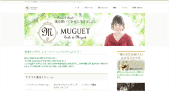 Desktop Screenshot of maria-angels.jp