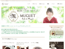 Tablet Screenshot of maria-angels.jp